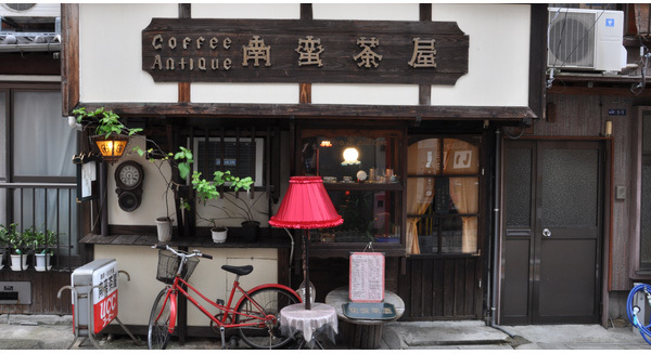 Văn hóa cà phê của người Nhật khác với phương Tây như thế nào?